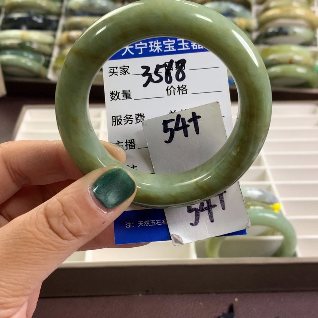 蛇纹石玉未镶嵌手镯3568