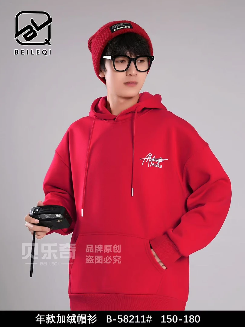 【58211-红色】青少年潮品连帽加绒卫衣