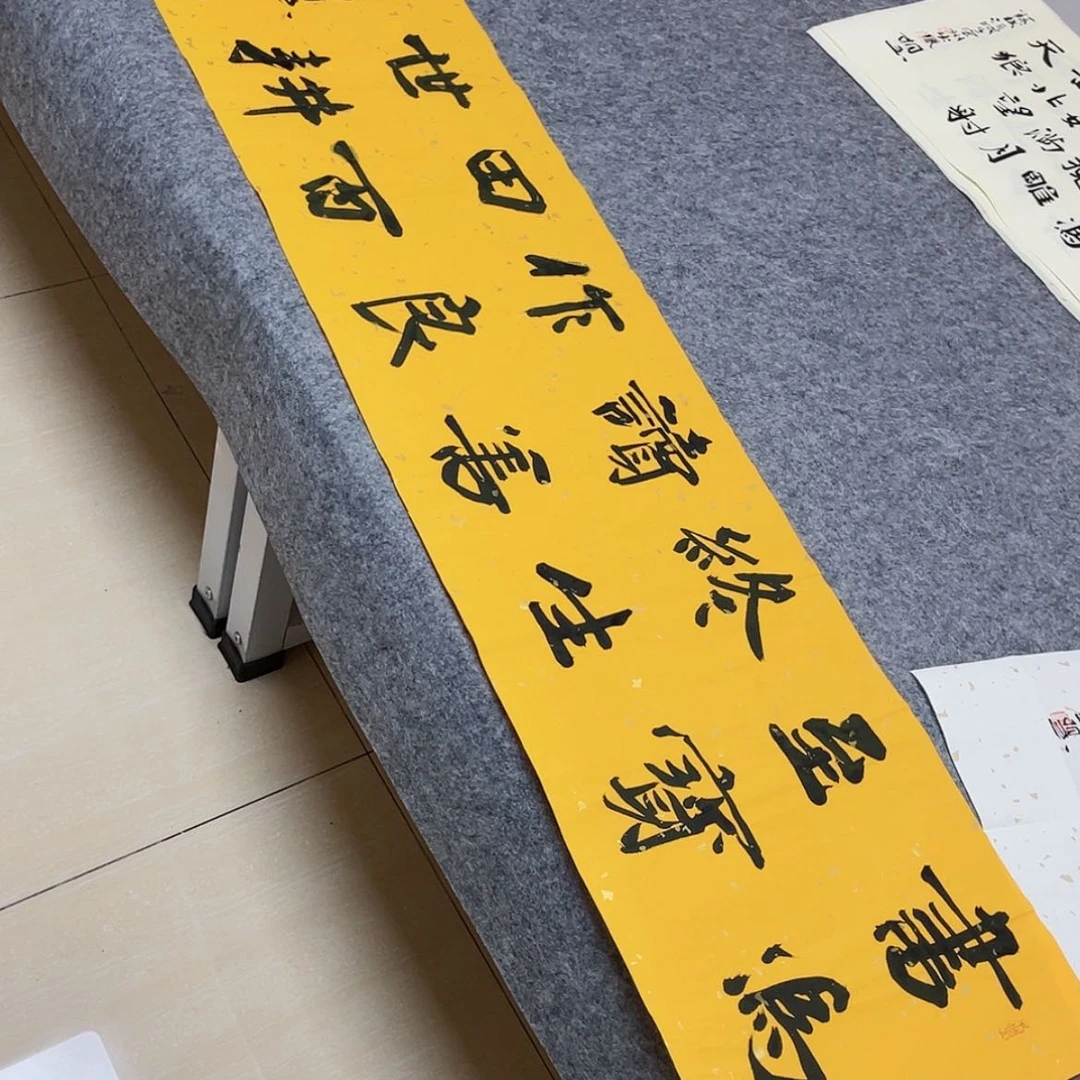 【闪购商品】书法山东刘相玉作品138×34