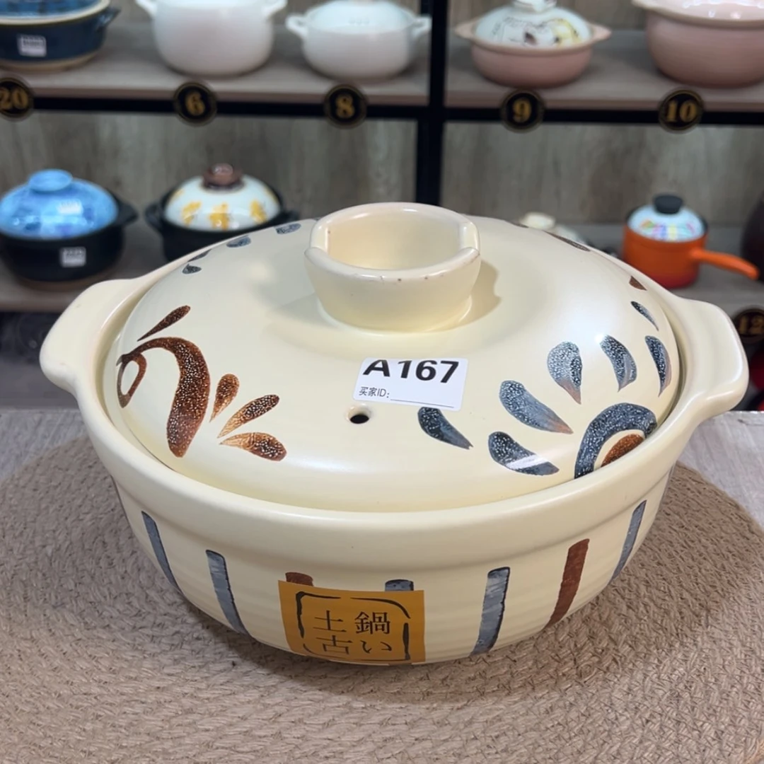 【闪购商品】3.2升砂锅微瑕疵品167