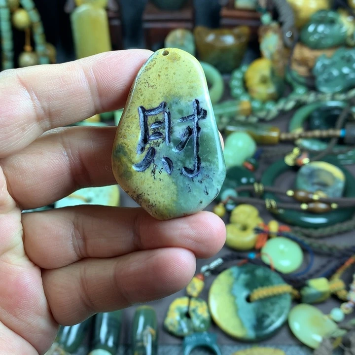 吊坠(赠链)未镶嵌岫岩河磨玉（透闪石质玉）