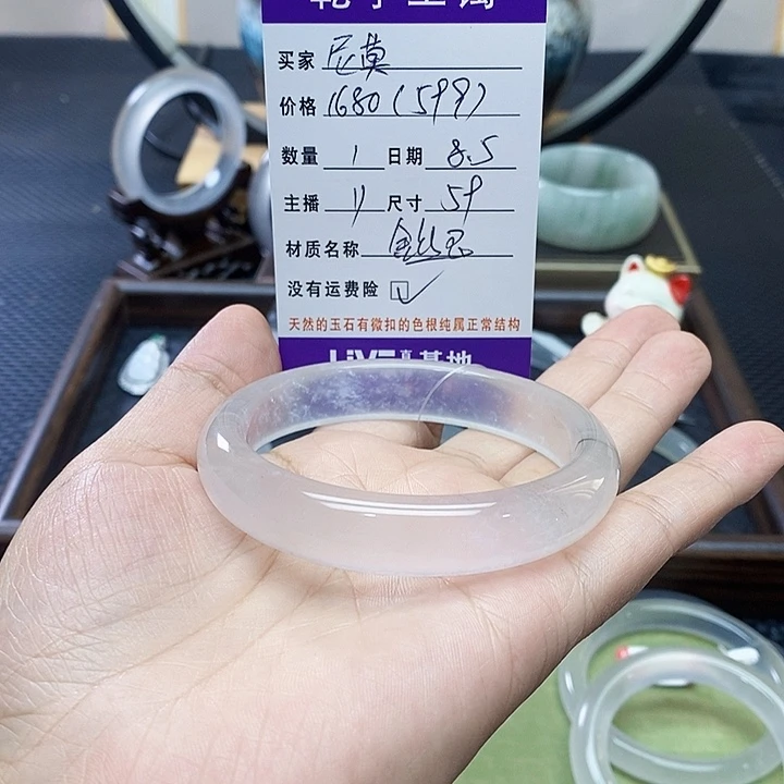 尼***莫石英质玉手镯未镶嵌