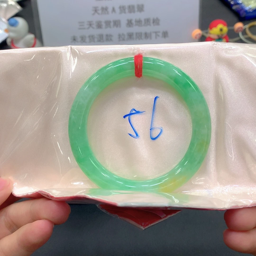 翡翠未镶嵌手镯56圆
