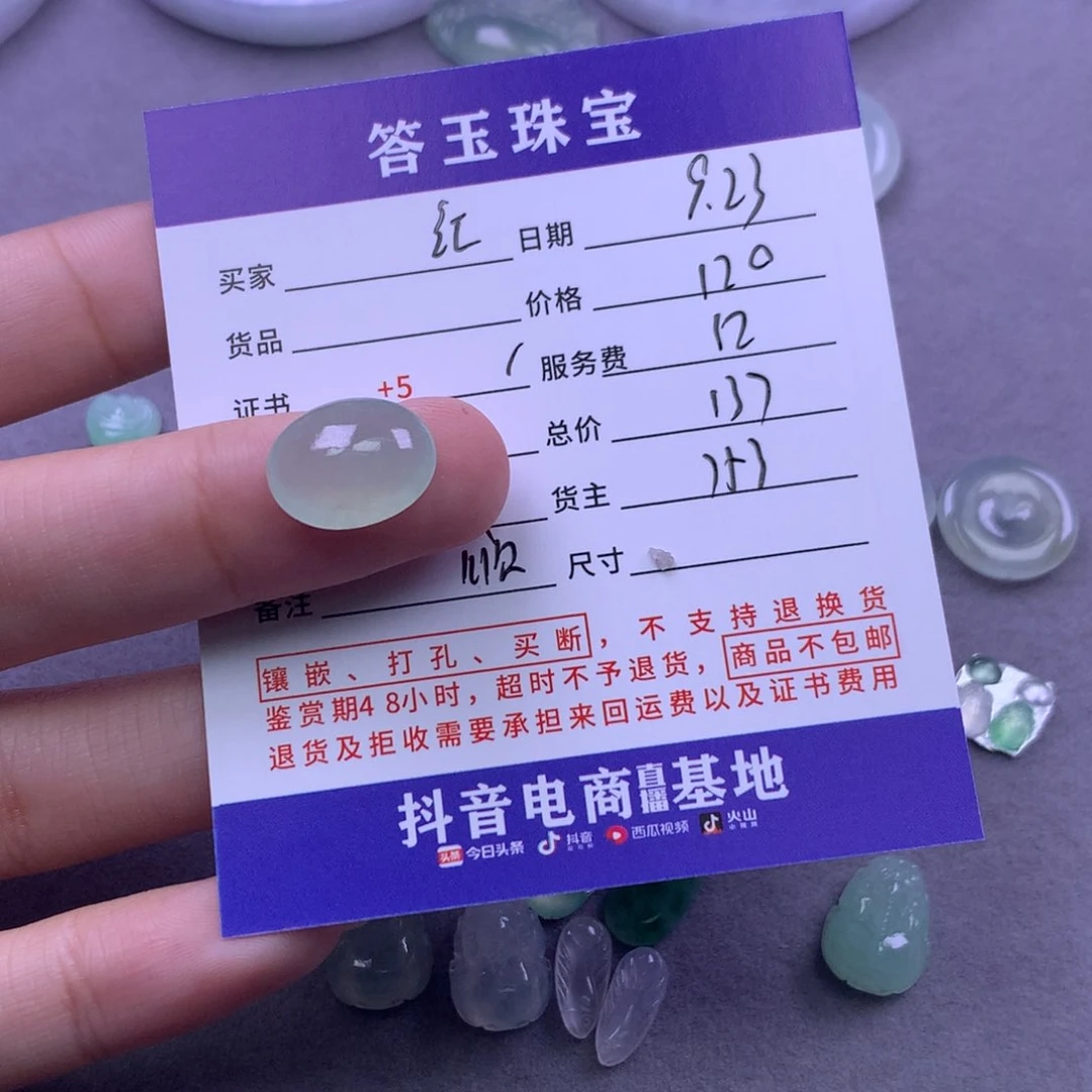颈饰未镶嵌翡翠红****锅