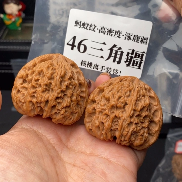把件文玩核桃M****Y46三角疆