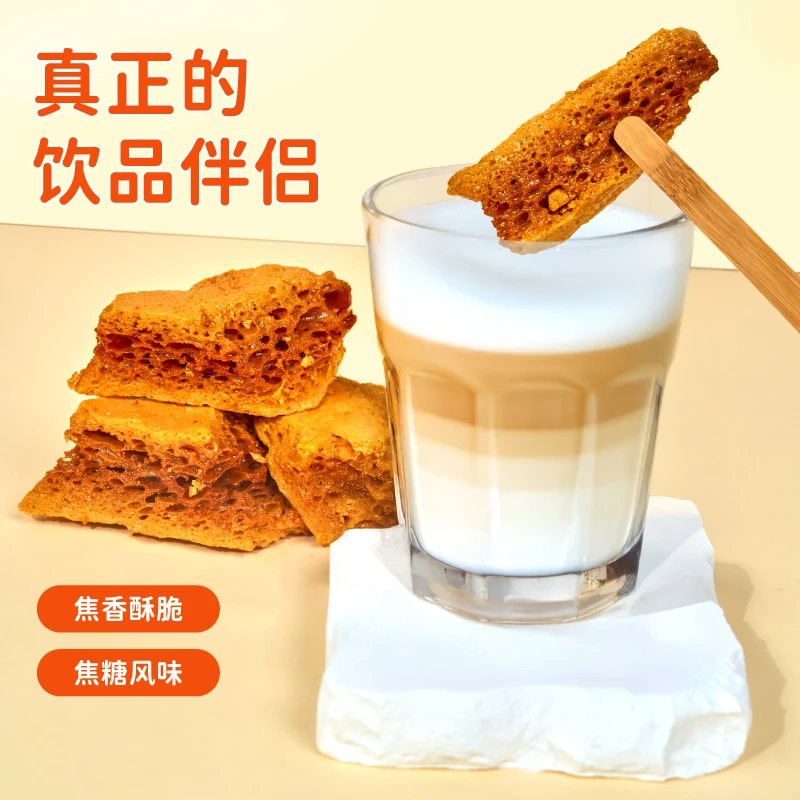 咖啡伴侣蜂窝糖咖啡专用咖啡店同款焦糖风味拿铁商用家用伴侣糖包