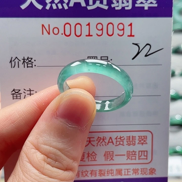 翡翠戒指未镶嵌戒指