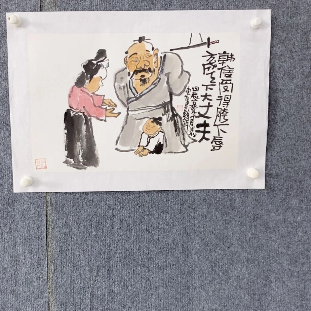 国画绘画作品欣赏