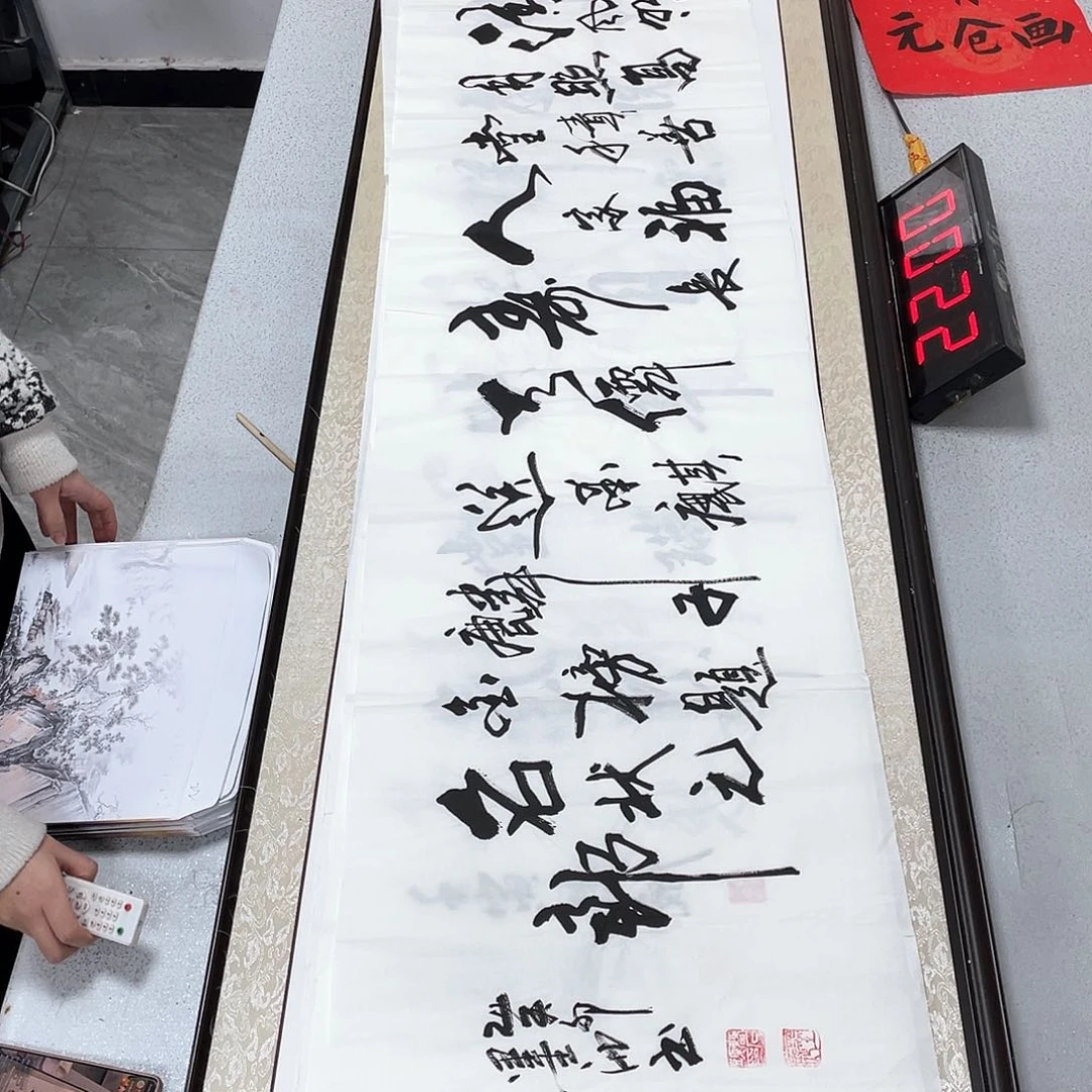 书法书法作品欣赏