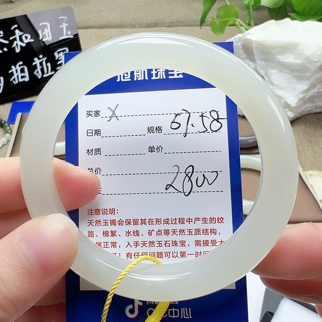 和田玉手镯未镶嵌