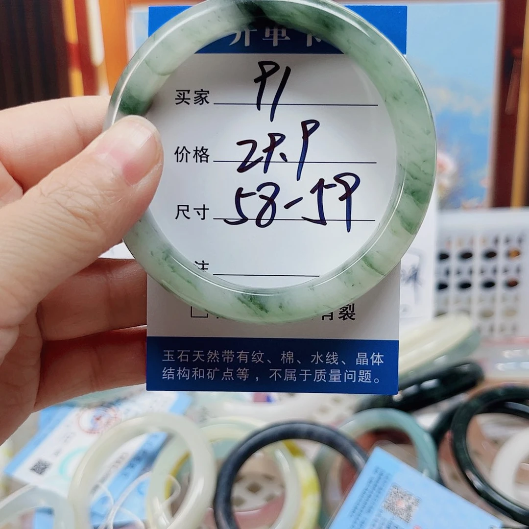 石英质玉手镯未镶嵌