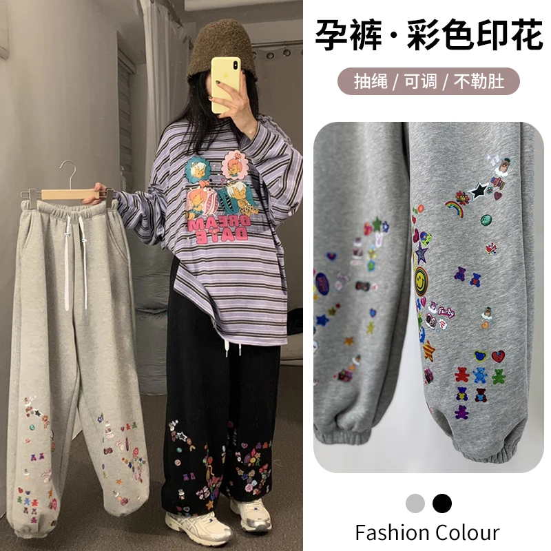 孕妇2025孕期春款洋气彩色印花休闲宽松卫裤松紧腰休闲长裤潮妈