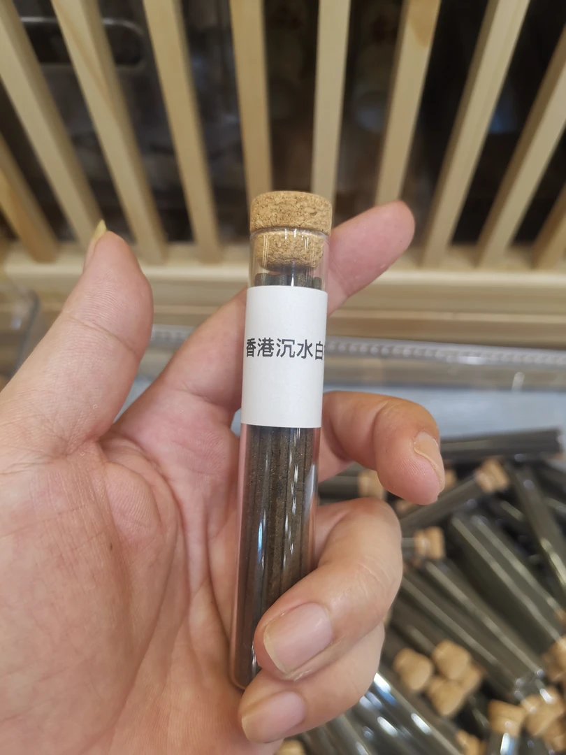 香港沉水白棋方条10克装拍一发十