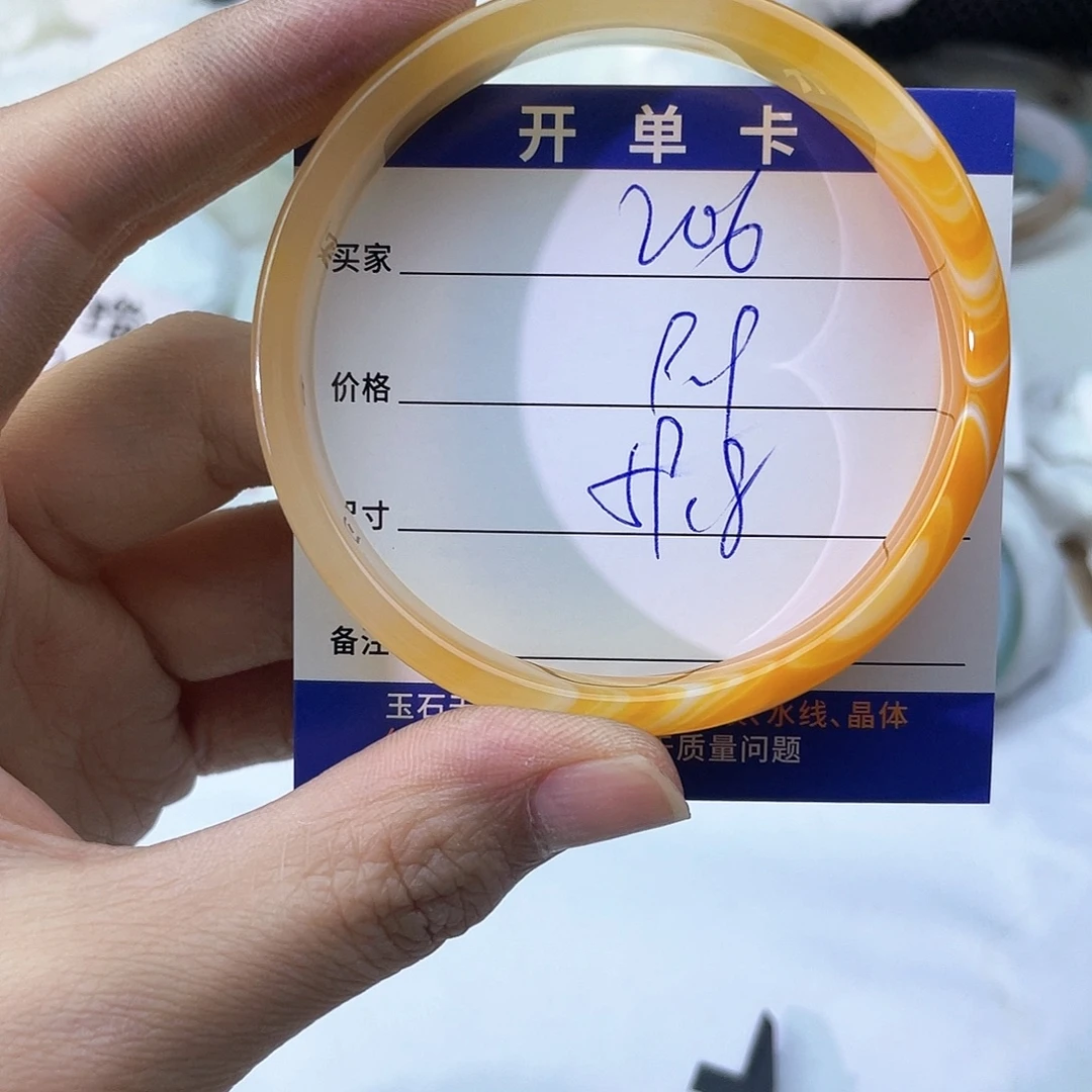 玛瑙/玉髓未镶嵌手镯206