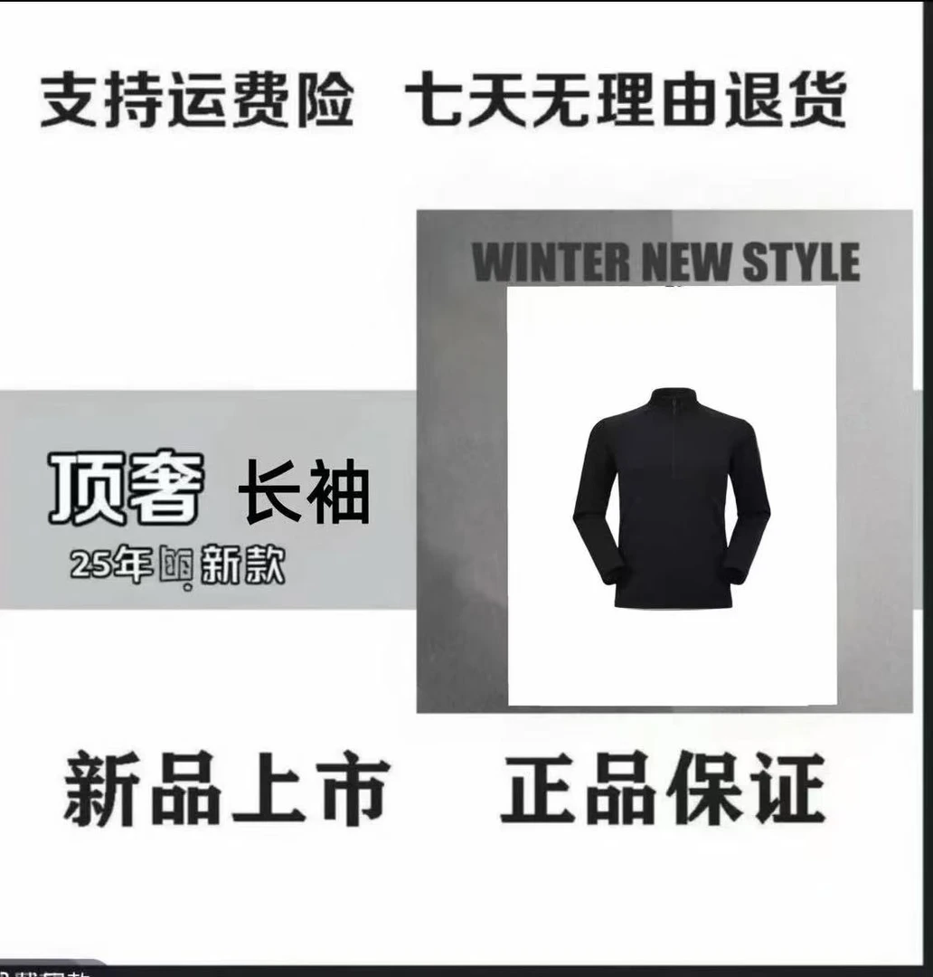 【888-鸟经典款】半拉链长袖商务版   男女同款秋冬款2025年新款