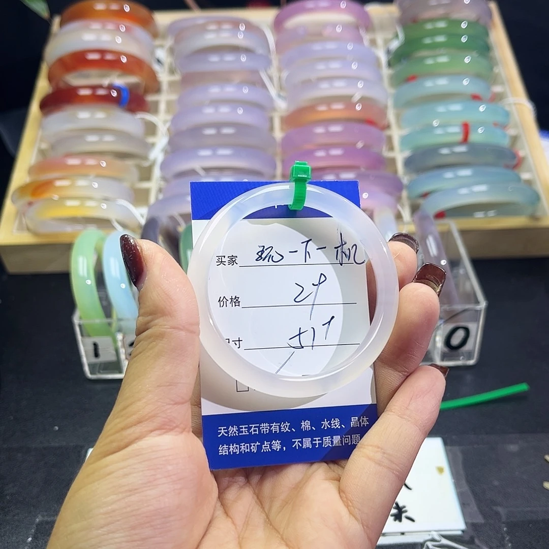 玩***机玛瑙/玉髓未镶嵌手镯