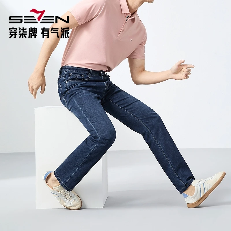 柒牌【含冰氧吧】2025夏季新款直筒牛仔裤凉感商务舒弹耐磨水洗长裤