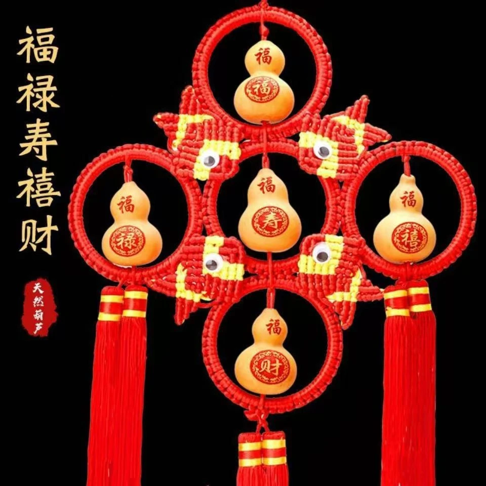 天然小葫芦挂件客厅装饰门对门招财中国结五福临门刻葫芦家居装饰