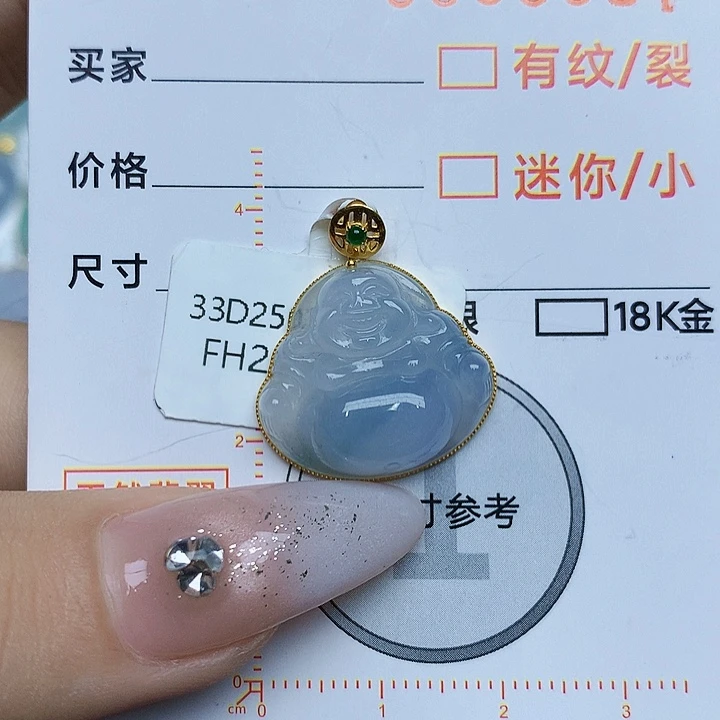 翡翠颈饰18K金镶嵌翡翠
