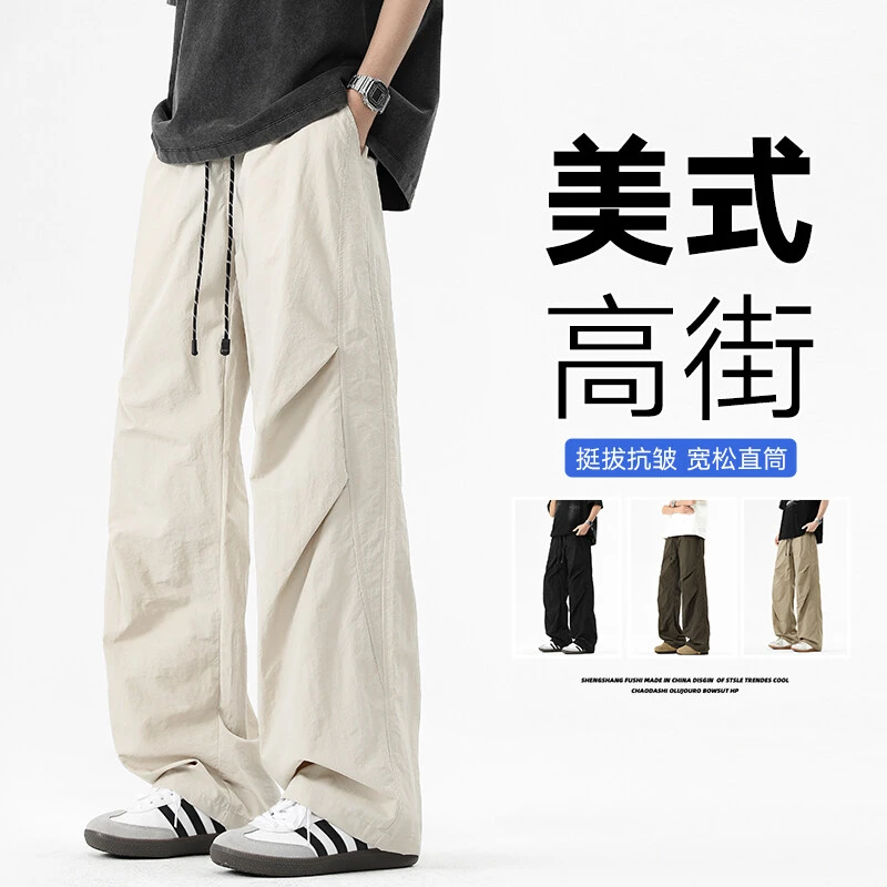 美式高街休闲裤男夏季学生褶皱工装裤子男潮牌青少年宽松阔腿长裤