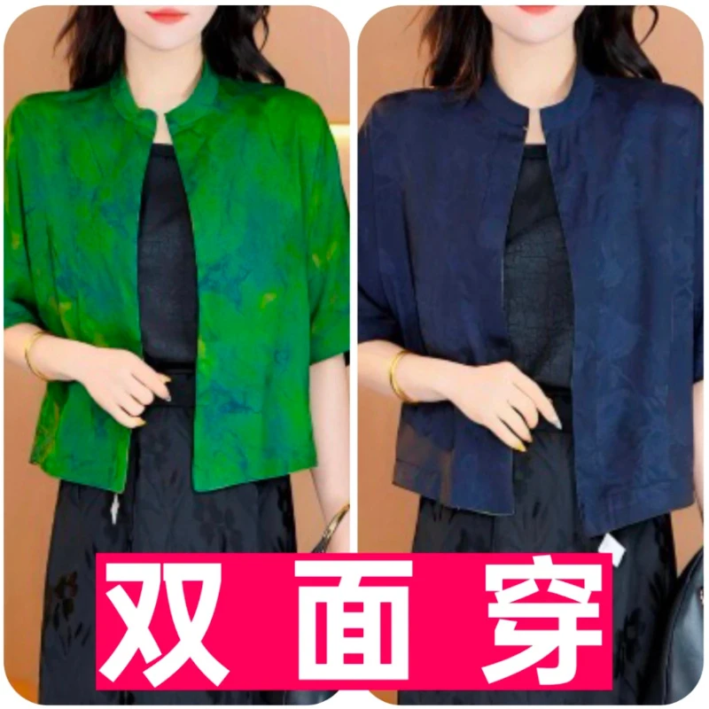 9805-43新款时尚休闲上衣