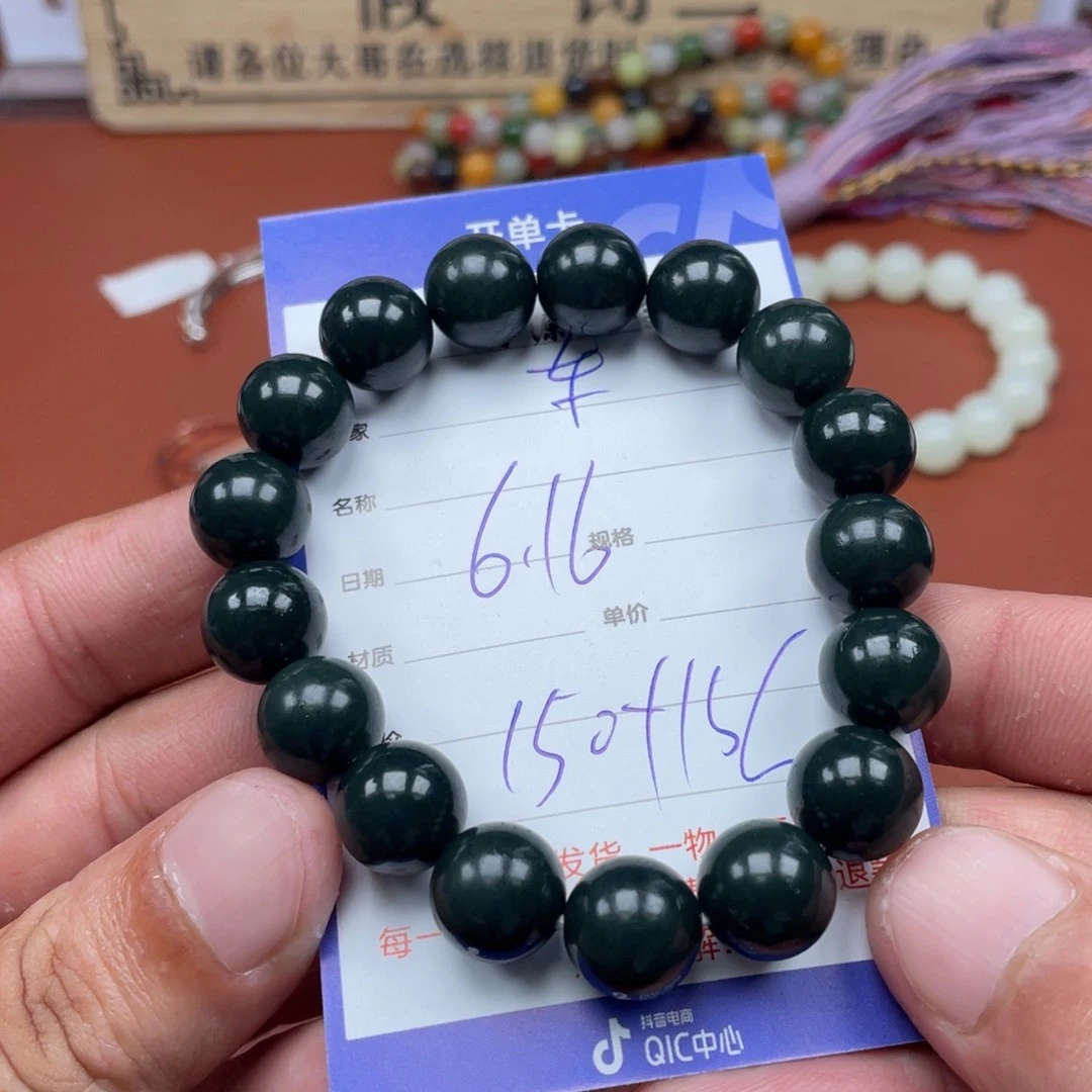 手串未镶嵌和田玉