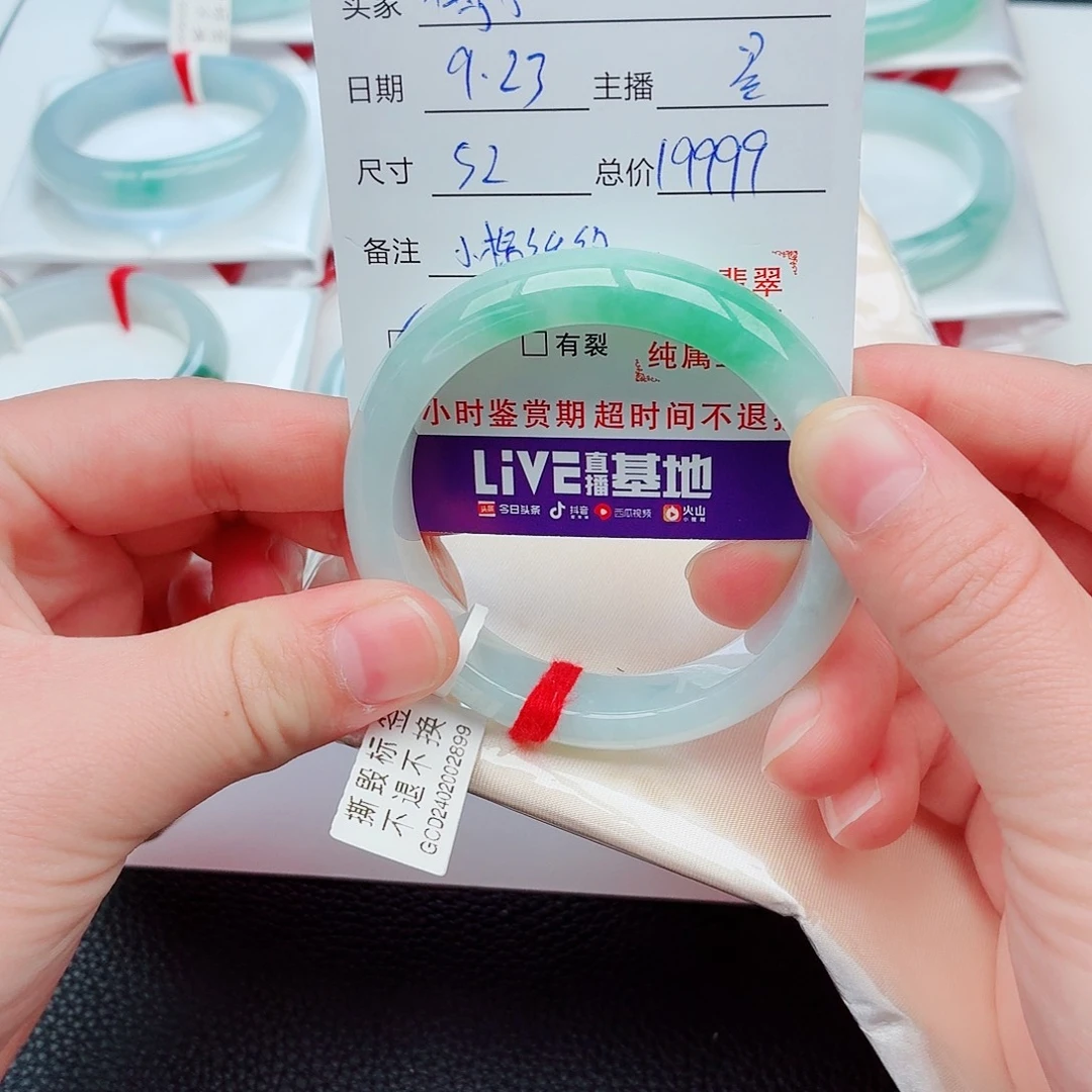 梅***～未镶嵌手镯翡翠天然翡翠A货