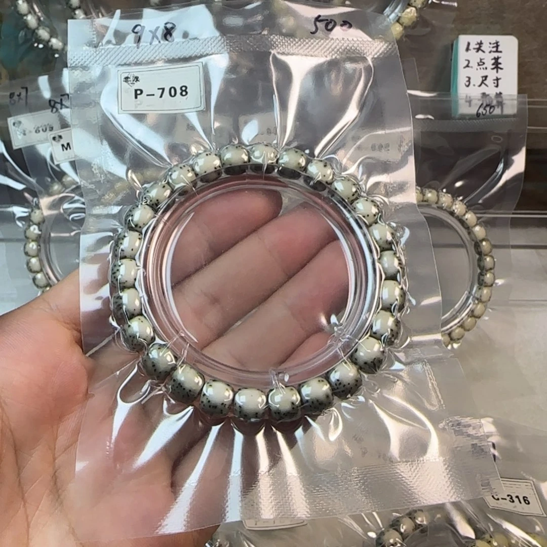 花***椒手串星月菩提P708