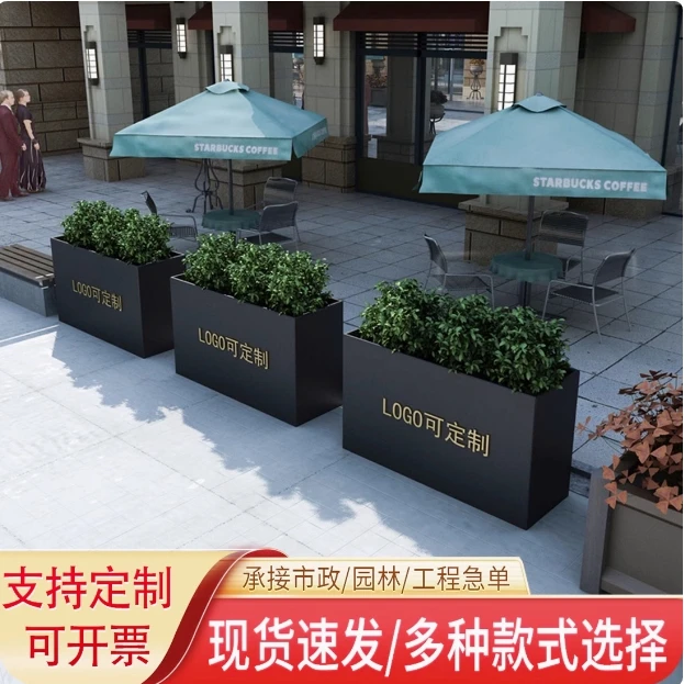 户外不锈钢铁艺花箱组合市政护栏隔断庭院花坛阳台外摆花槽定制