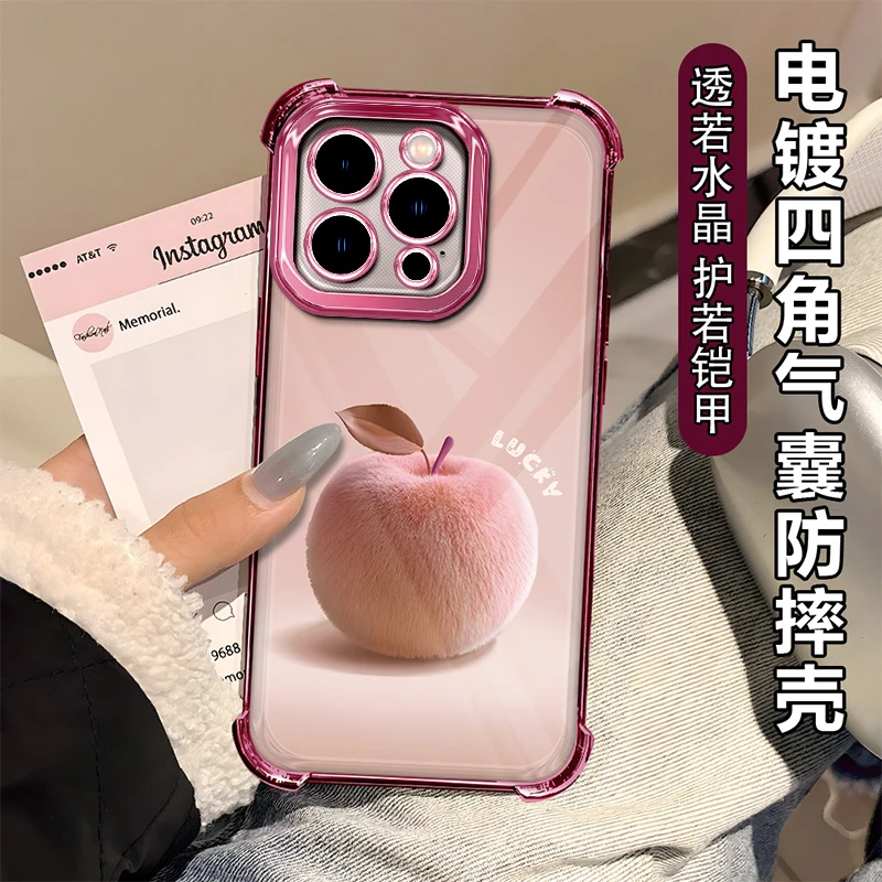适用于【苹果】14ProMax创意时尚毛茸水果系列苹果潮流防摔手机壳