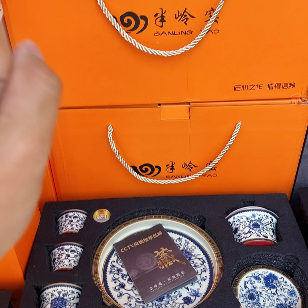 景德陶瓷景德陶瓷