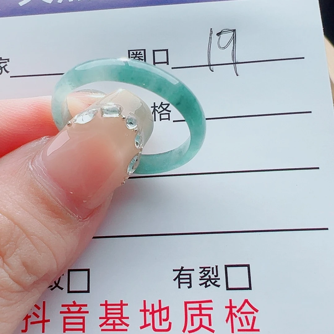 未镶嵌戒指翡翠?*～戒圈