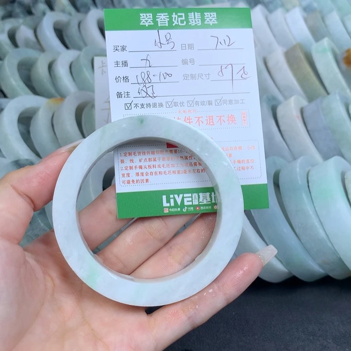 定制翡翠翡翠手镯定制未镶嵌?****?