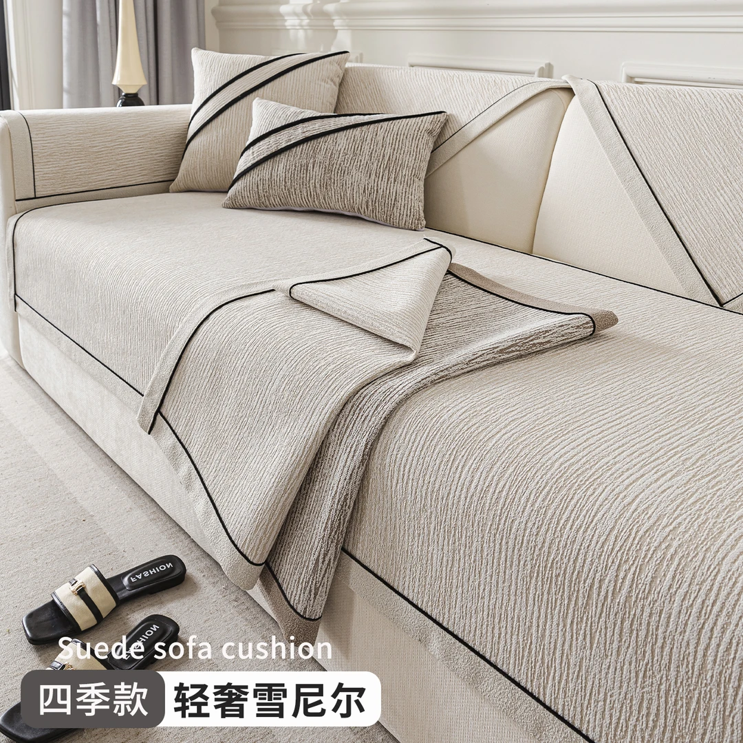 雪尼尔轻奢高级感沙发垫四季通用2025新款防滑坐垫沙发盖布防猫爪