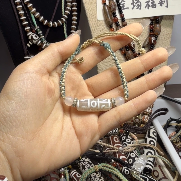 玛瑙/玉髓未镶嵌手链天珠888