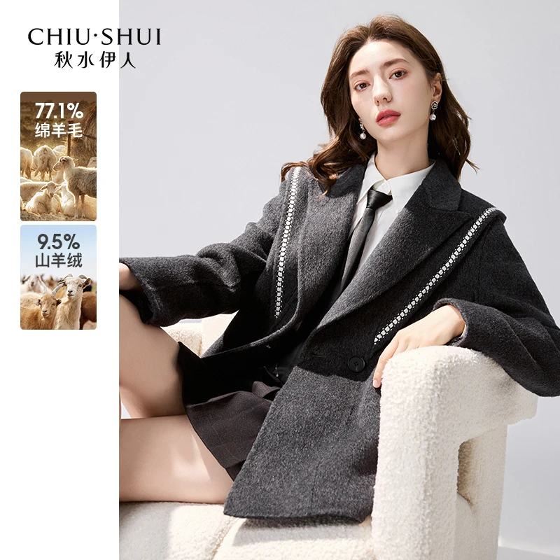 【直播】秋水伊人双面呢外套冬装女JK绵羊毛短大衣624410B130652