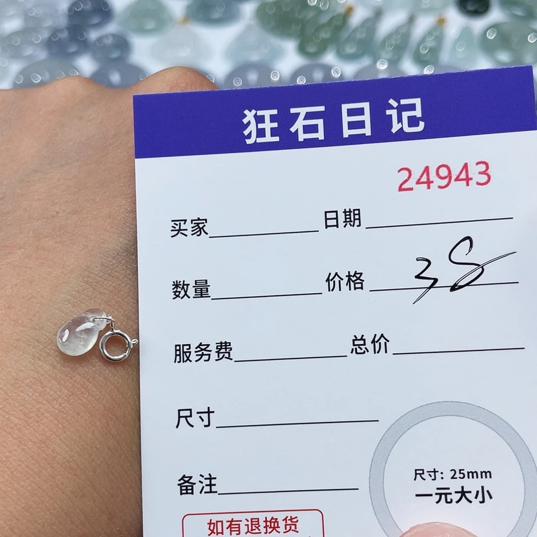 翡翠银S925镶嵌颈饰