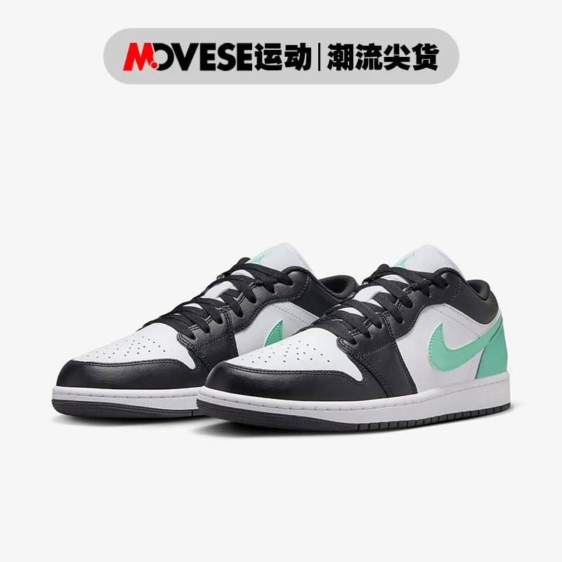 Air Jordan 1 Low AJ1黑白绿 男子低帮轻便休闲板鞋553558-131