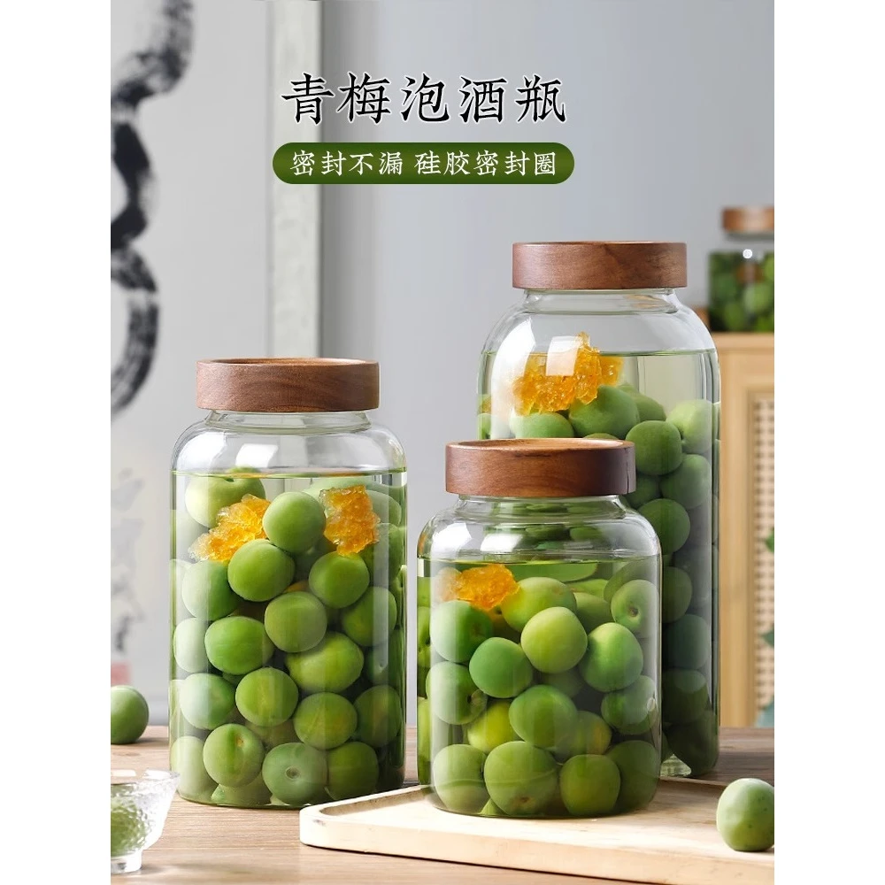 密封罐瓶坛子瓶子罐子硅胶泡酒瓶家用带盖透明玻璃瓶