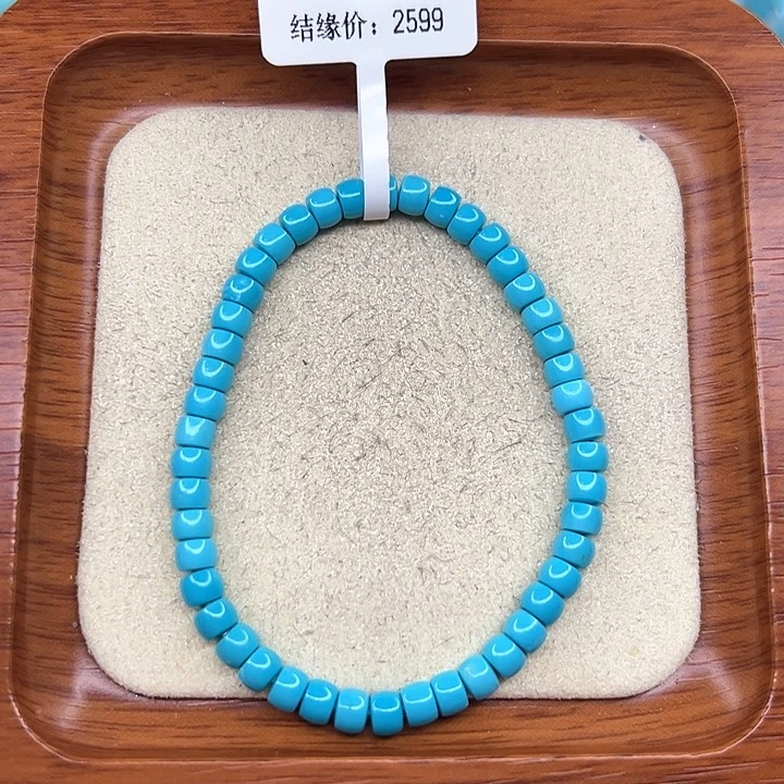 绿松石手链未镶嵌