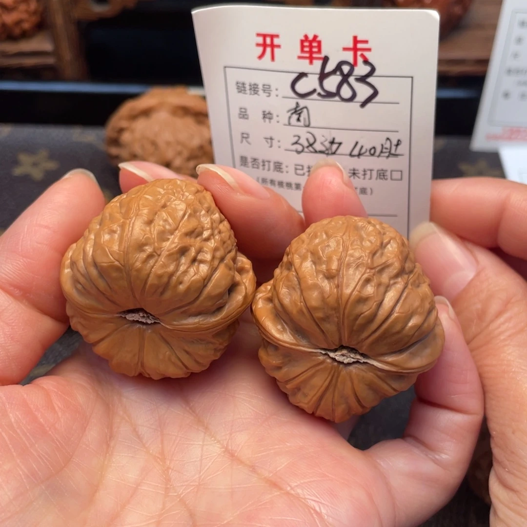 把件桃核文玩核桃