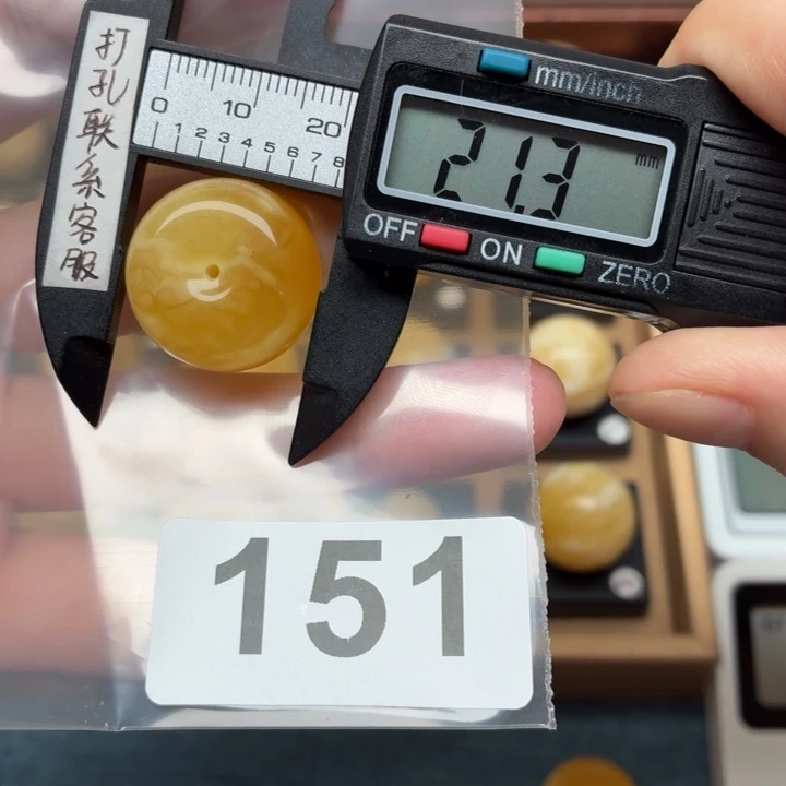 枫***云未镶嵌琥珀裸石蜜蜡