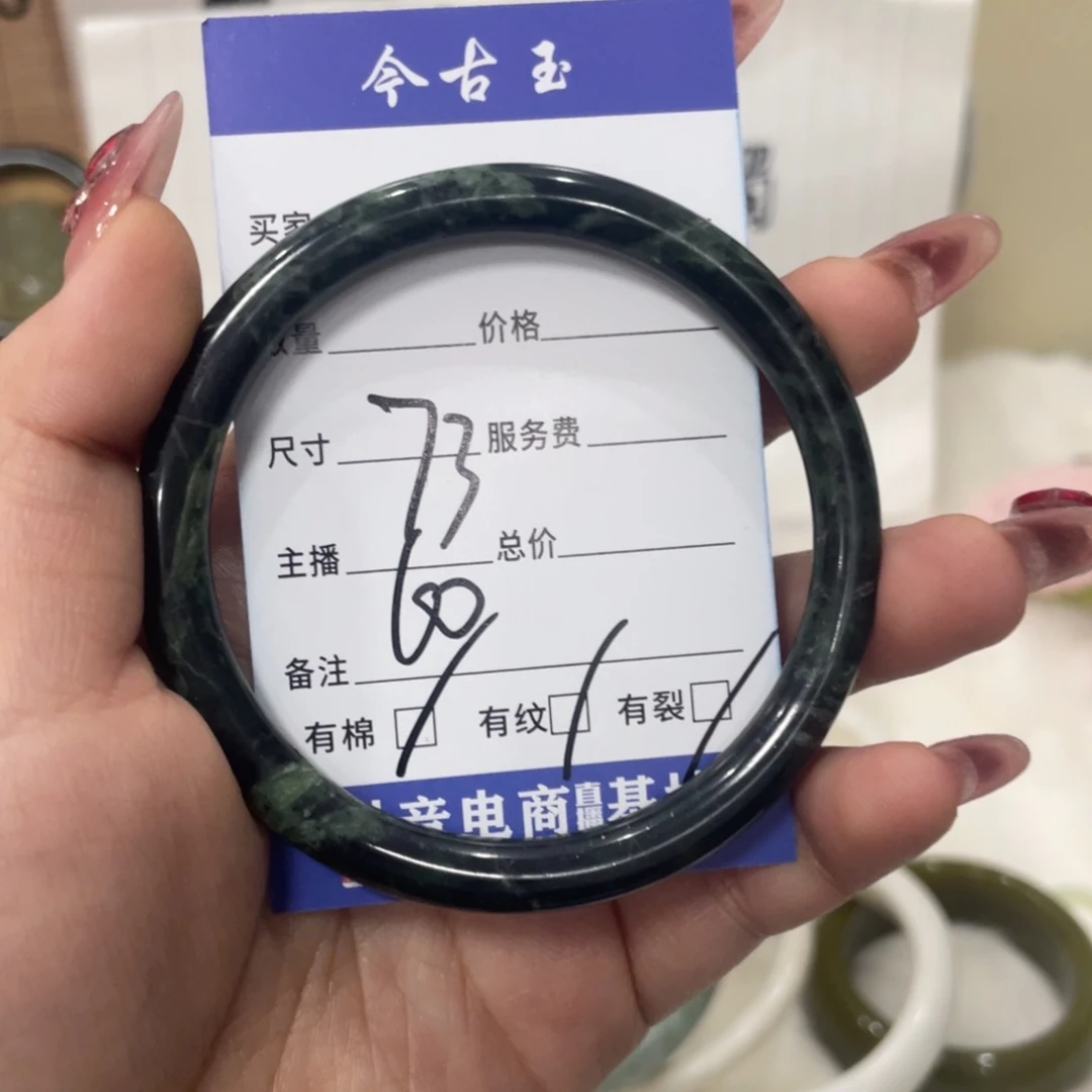 蛇纹石玉手镯未镶嵌