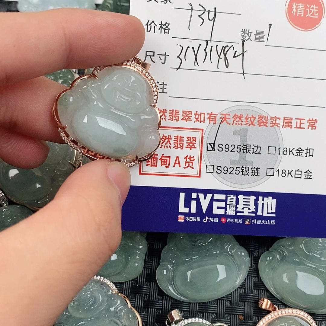 翡翠银S925镶嵌颈饰