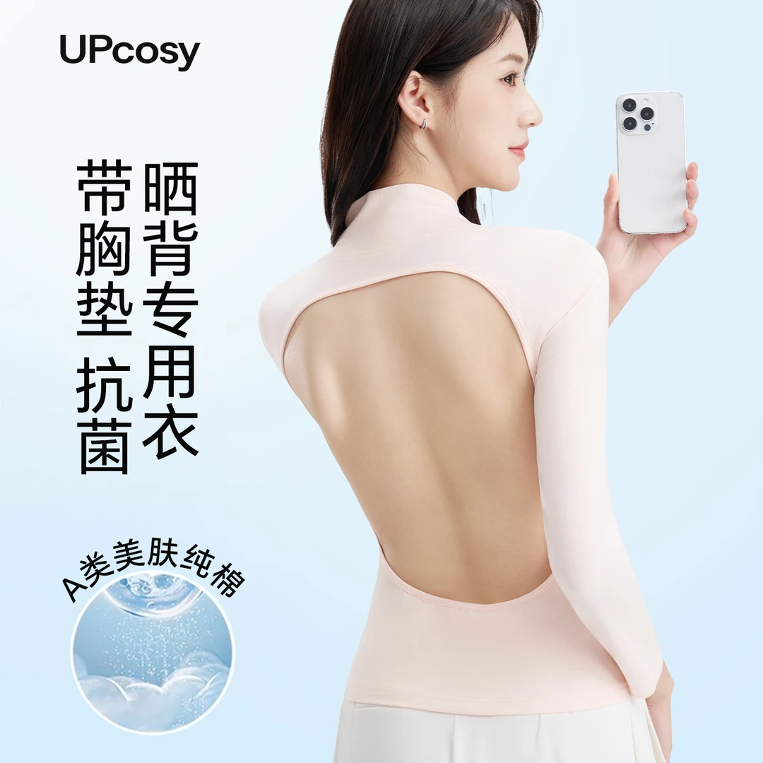 夏季晒背专用女内搭带胸垫晒太阳美肤纯棉晒背女性专用衣服中医