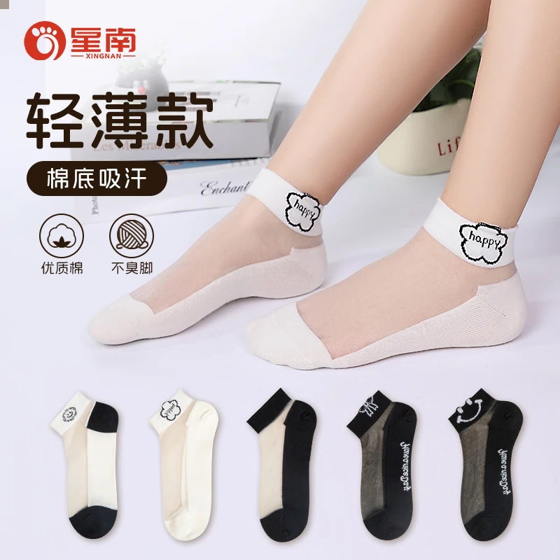 棉底短丝袜子女式薄款隐形短袜精梳棉水晶丝短袜春夏防臭耐磨女袜