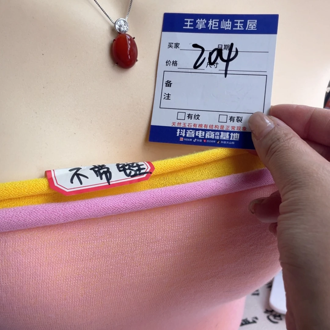 玛瑙/玉髓银S925镶嵌颈饰