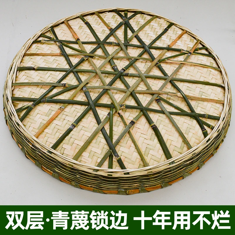 竹制品竹编大簸箕无孔有孔竹筛子装饰干货晾晒竹圆簸箕绘画家用