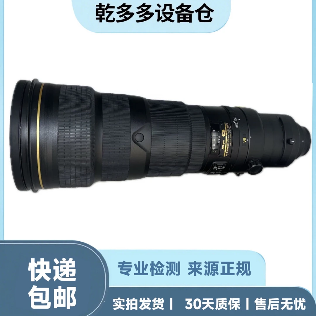 99新 Nikon/尼康 尼康AF-S 500mm f/4G ED VR超长焦镜头
