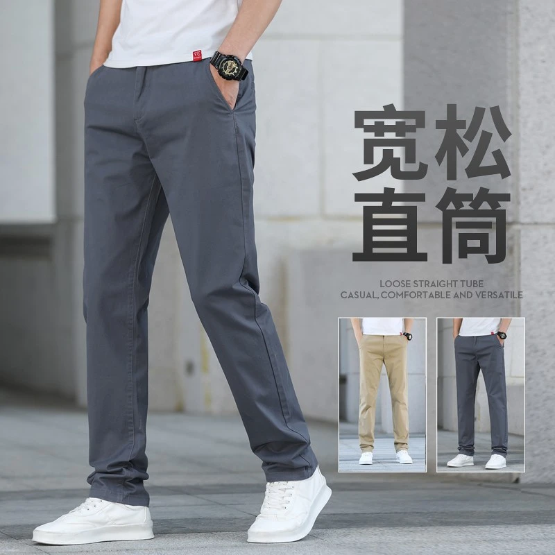 香港2025春季休闲裤男宽松直筒百搭纯棉舒适高端弹力男士长裤春夏